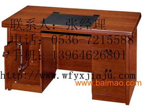 濰坊辦公家具廠家與木制品價格分析