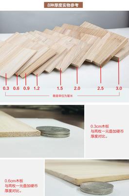 跆拳道表演與訓(xùn)練用木板選購(gòu)指南 從材質(zhì)到規(guī)格全解析