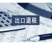 財稅管理 企業(yè)穩(wěn)健發(fā)展的基石
